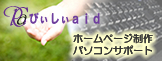 ぴぃしぃａｉｄ